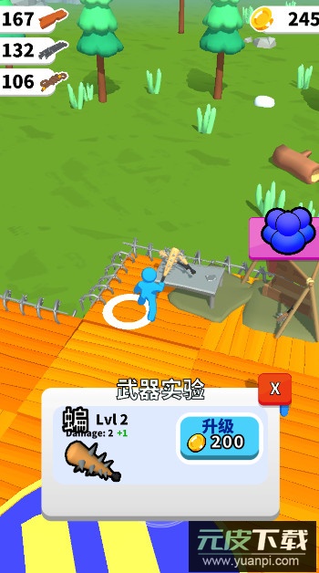 木筏生存大冒险无限金币版截图4
