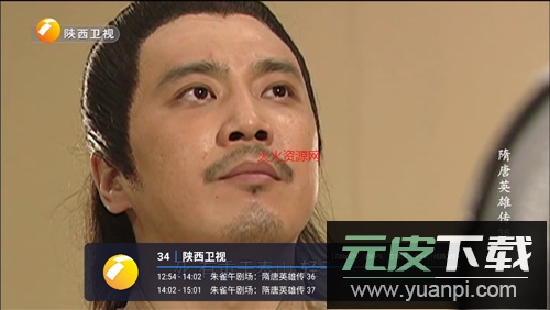 飞蓝电视tvTV版截图3