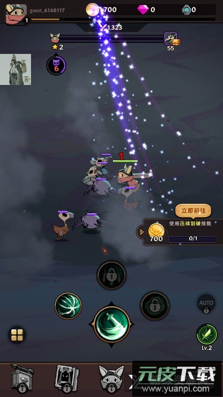 有尾的恶魔杀手无限内购版修改版截图4