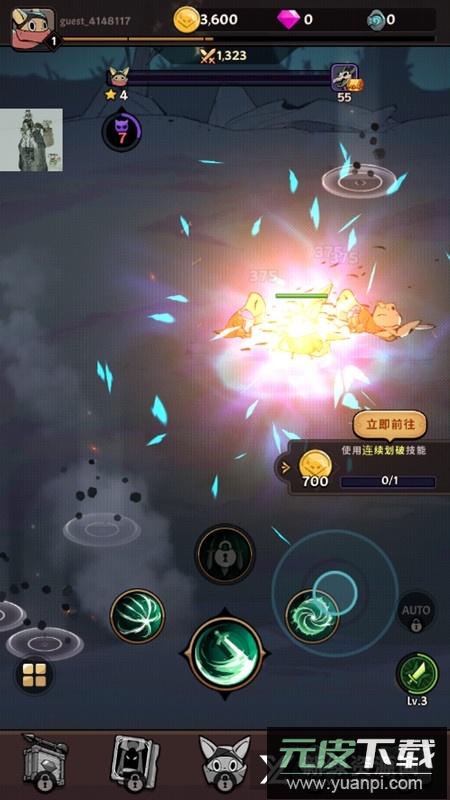有尾的恶魔杀手无限内购版修改版截图5