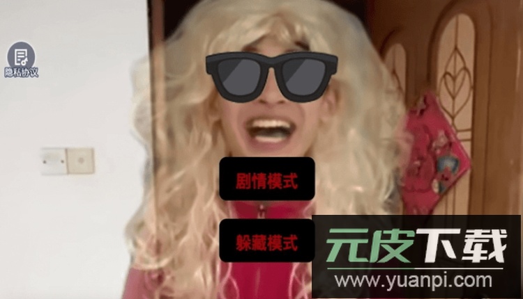 中式家长母夜惊魂游戏手机版截图1