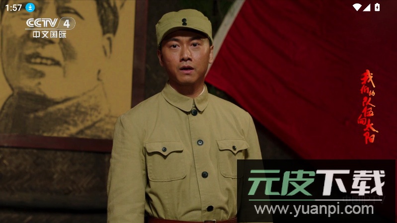 HTV电视盒子版下载截图1