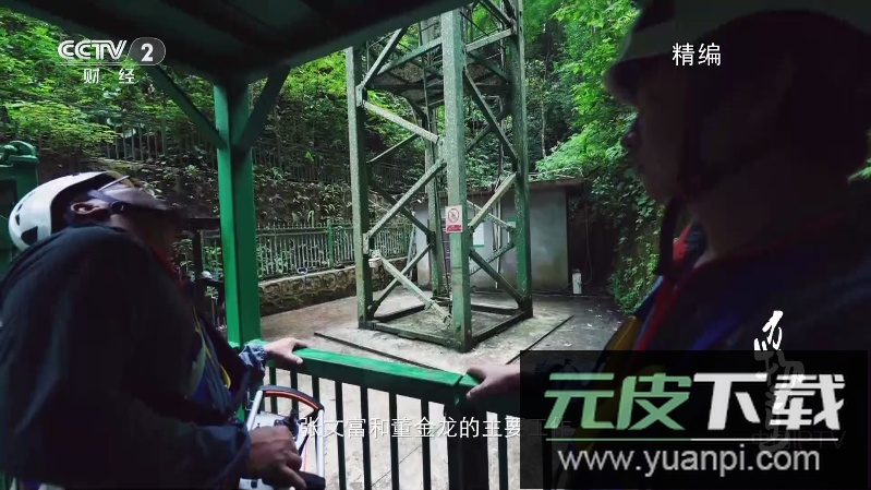 HTV电视盒子版下载截图4