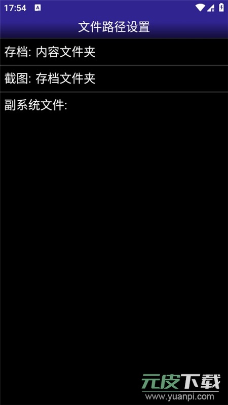 C64.emu模拟器中文版美化版截图8