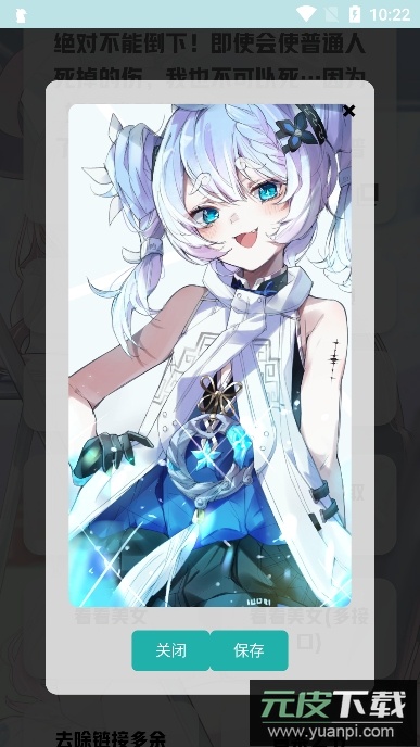 艾音壁纸工具app安卓版截图4