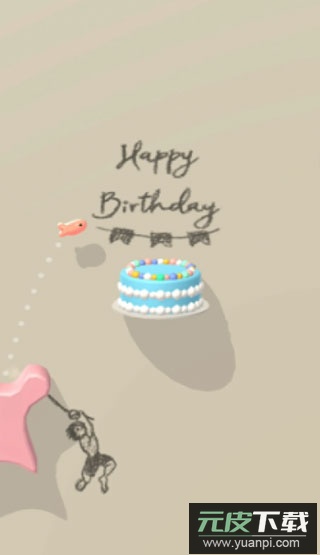 我是小鱼儿正版截图3