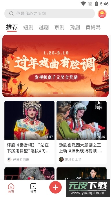 爆米花视频2025最新版截图1