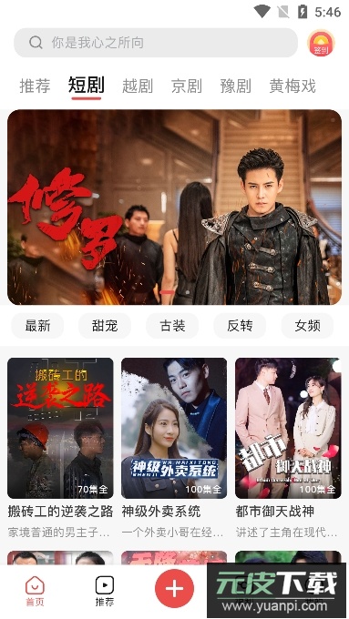 爆米花视频2025最新版截图2