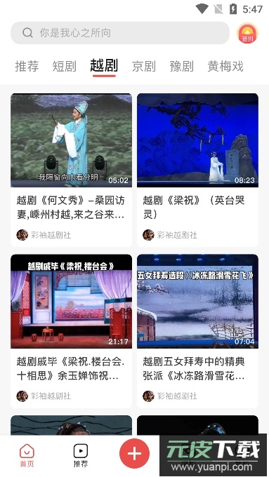 爆米花视频2025最新版截图3