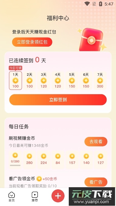 爆米花视频2025最新版截图4