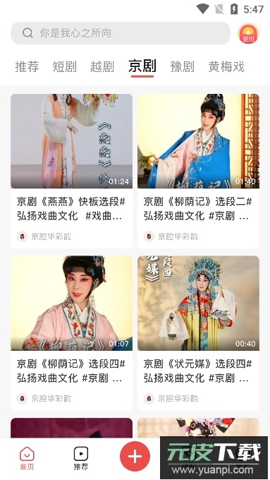 爆米花视频2025最新版截图5