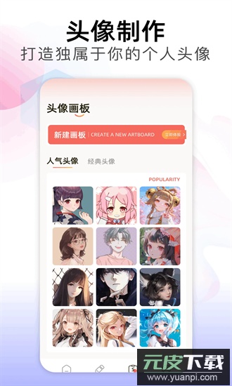 prcorcte绘画官方版截图3