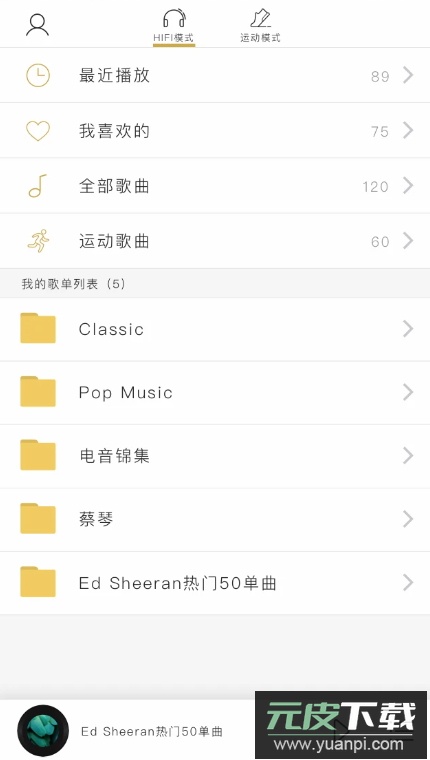 lotoopico在线收听app最新版截图1