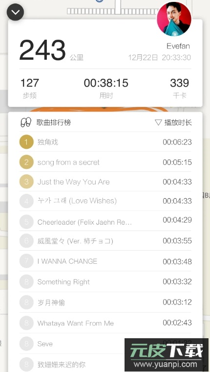 lotoopico在线收听app最新版截图2