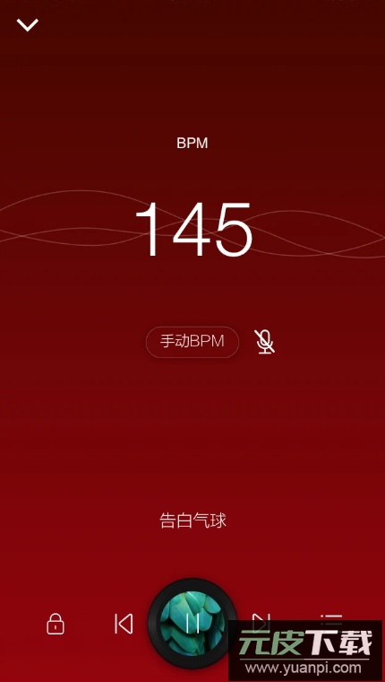 lotoopico在线收听app最新版截图4