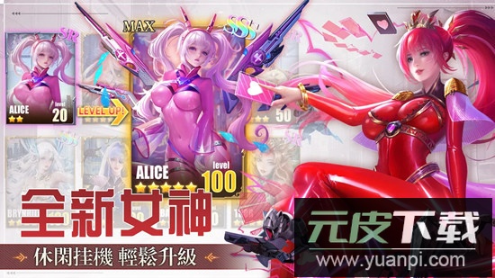 女神纪元国际版2025手游(goddess era)截图1