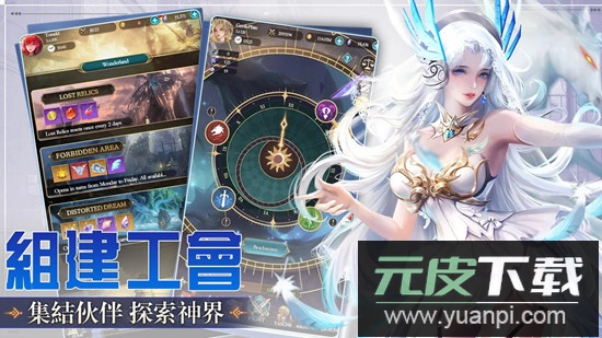 女神纪元国际版2025手游(goddess era)截图3