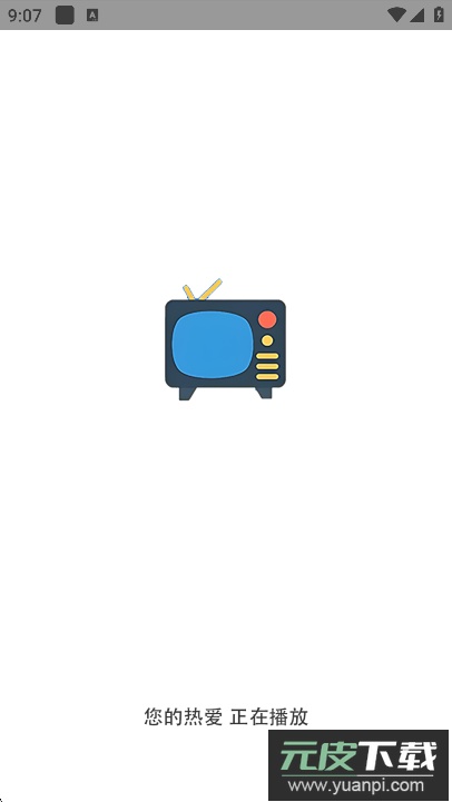 竹叶视频最新版官方下载截图2