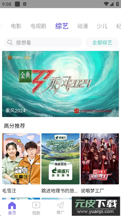 竹叶视频最新版官方下载截图4