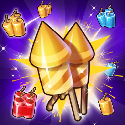 燃烧吧烟花游戏官方正版v1.0.0