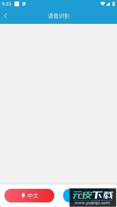 navi韩语社app2025最新版下载截图1