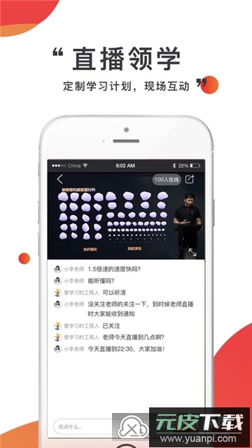 注考帮二建免费刷题app最新版截图2