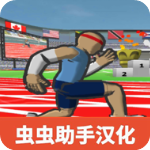 速度之星官方正版