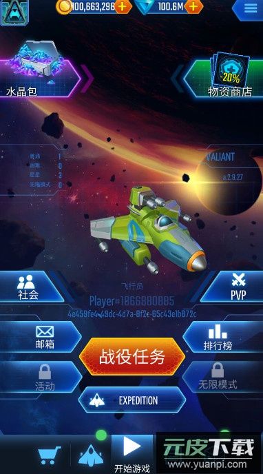 银河入侵者无限金币钻石版截图2