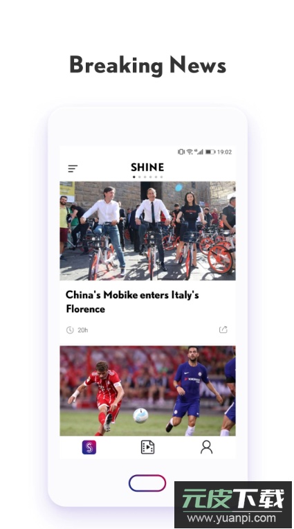 Shine News官方免费下载截图5