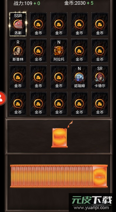 抽卡世界无限金币版截图1