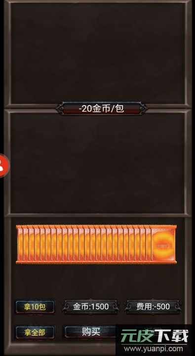 抽卡世界无限金币版截图2