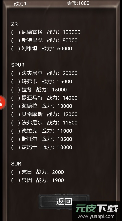 抽卡世界无限金币版截图3
