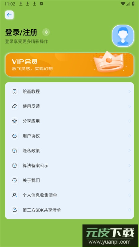 DeepAi搜索app官方手机版截图6