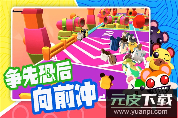 超新星派对手游最新版截图3