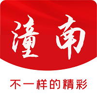 掌心潼南app客户端最新版v3.3.0
