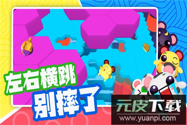 超新星派对手游截图1