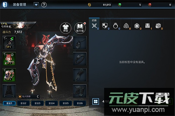 铁血防御手游截图2