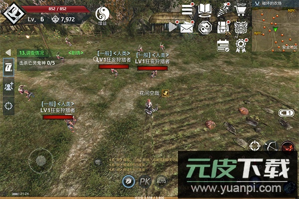 铁血防御手游截图5