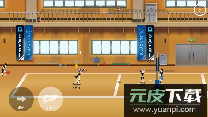 The Spike排球高手游戏截图3