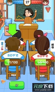同桌大比拼免广告免费版截图3