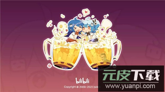 老比利app第三方软件截图1