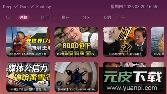 老比利app第三方软件截图2
