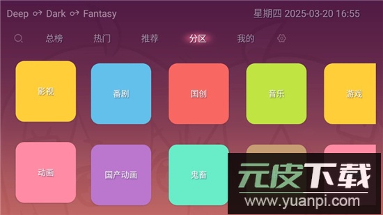 老比利app第三方软件截图3