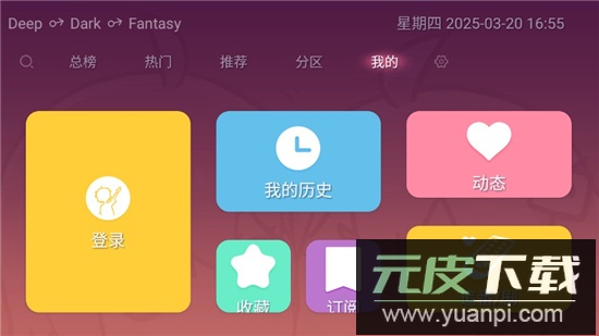 老比利app第三方软件截图4