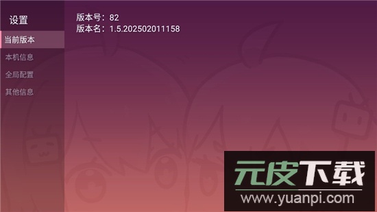 老比利app第三方软件截图5