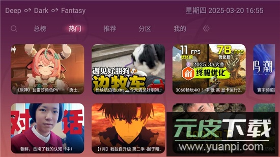 老比利app第三方软件截图6