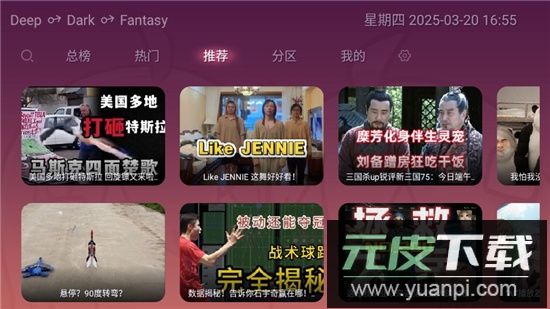老比利app第三方软件截图7