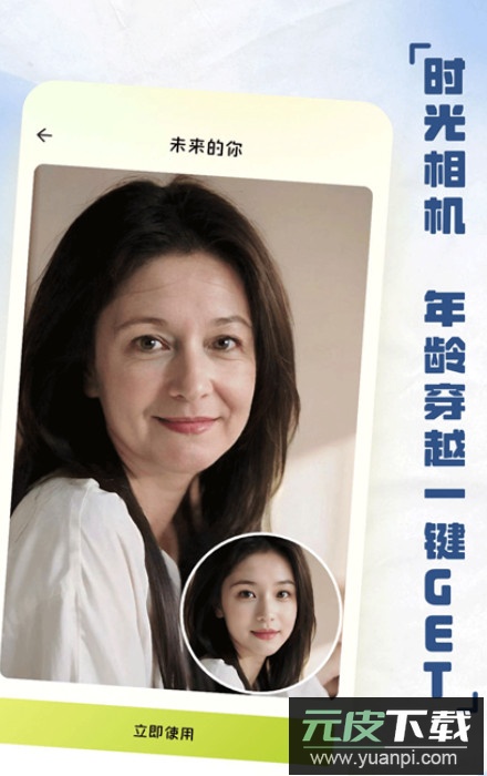 ins自拍相机app手机版截图1