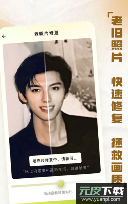 ins自拍相机app手机版截图2