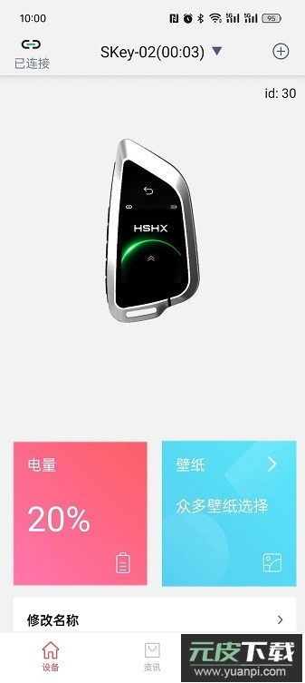 红树河熊最新版本截图1